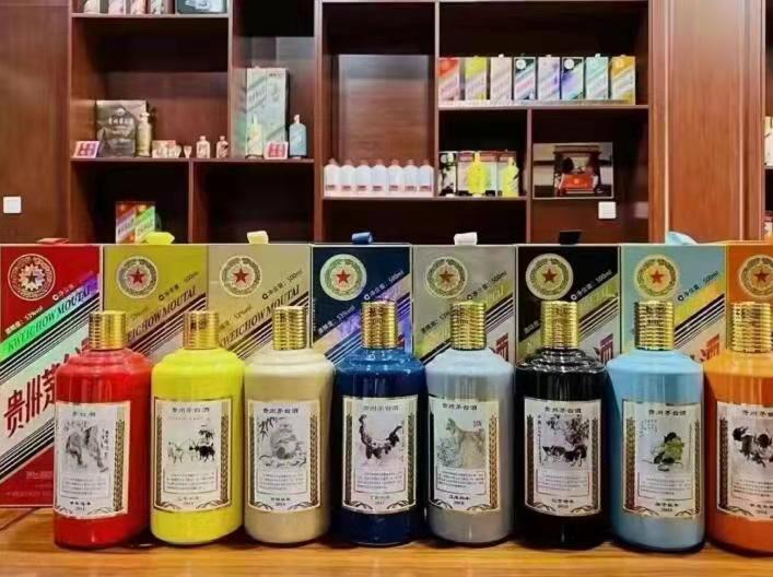 依安生肖酒回收